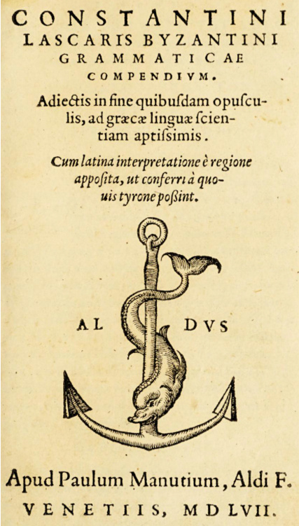 Constantini Lascaris Byzantini Grammaticae Compendium